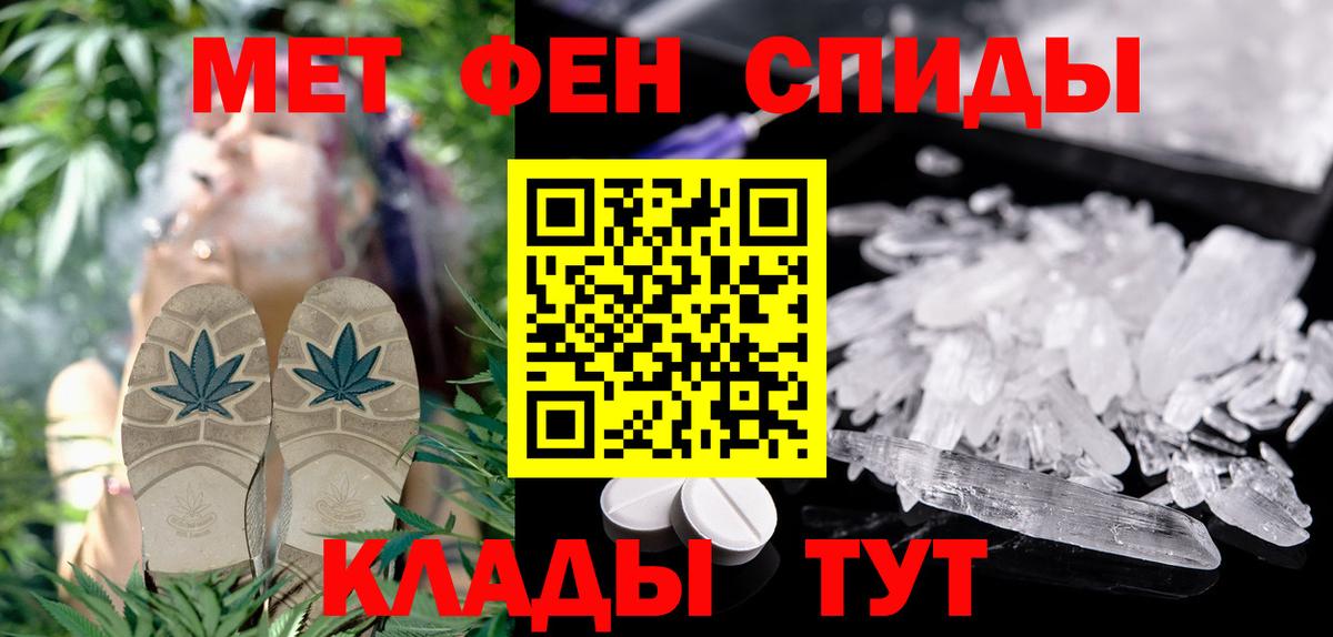 АМФ  АМФ Premium  Вход с VPN  Красноуфимск  АМФЕТАМИН 