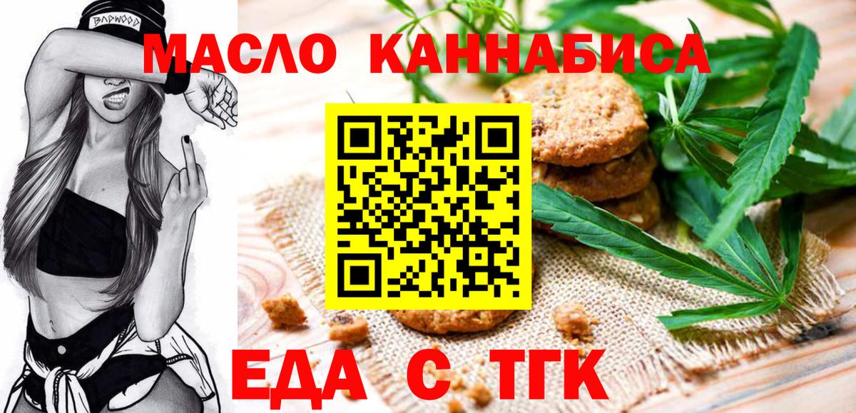 Кокаин  АМФЕТАМИН кристаллы  Красноуфимск  Вход с VPN  Меф кристаллы  ГАШИШ  Бошки Шишки 