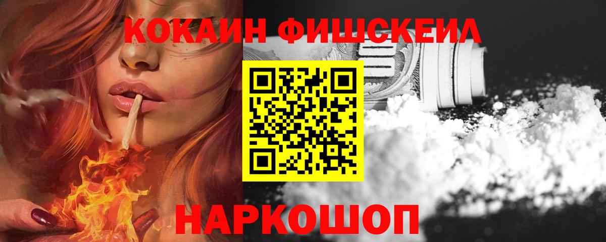 Cocaine 98% Красноуфимск