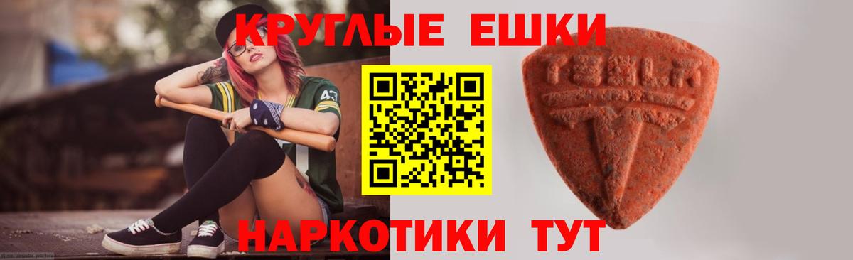 Ecstasy бентли Красноуфимск