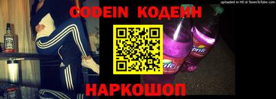 шишки Добрянка