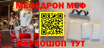 Альфа ПВП Железногорск