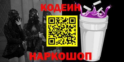mix Железноводск