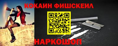 mix Железноводск