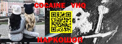 Альфа ПВП Железногорск