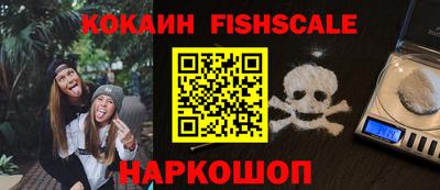 ALPHA PVP Ефремов