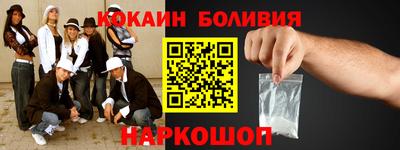 Альфа ПВП Железногорск