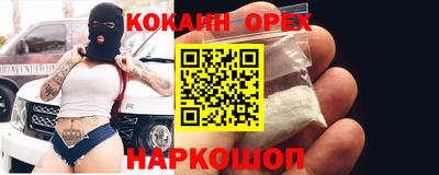 ALPHA PVP Ефремов