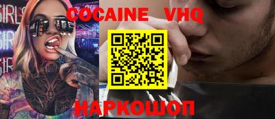 ALPHA PVP Ефремов
