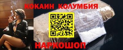 mix Железноводск