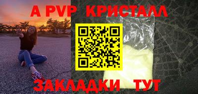 mix Железноводск