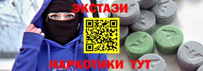 ALPHA PVP Ефремов