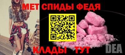 Альфа ПВП Железногорск