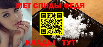 Альфа ПВП Железногорск