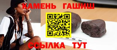 Альфа ПВП Железногорск