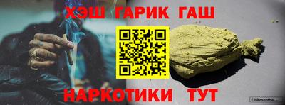 mix Железноводск