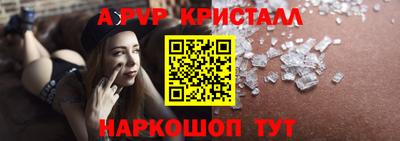 ALPHA PVP Ефремов