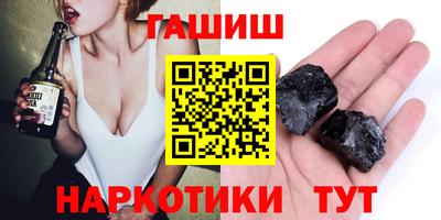 mix Железноводск