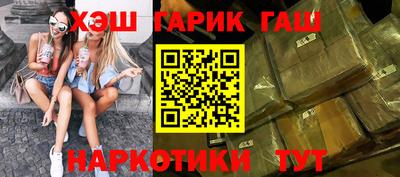 Альфа ПВП Железногорск