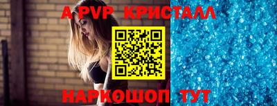 ALPHA PVP Ефремов