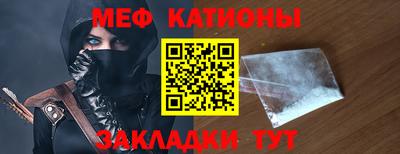 mix Железноводск