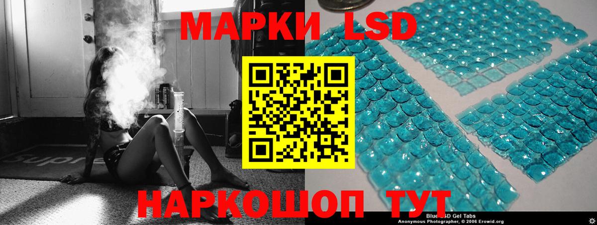 Лсд 25 экстази ecstasy  Лсд 25 экстази кислота  Вход с VPN  Красноуфимск 