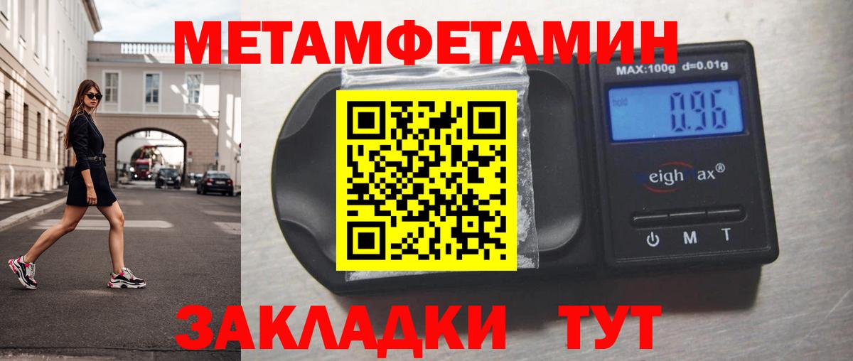 Героин Красноуфимск