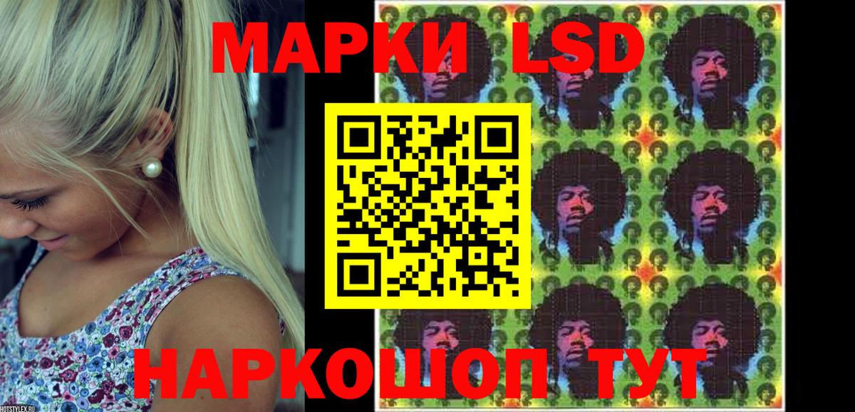 Красноуфимск  Марки N-bome  Марки NBOMe 1,5мг  Вход с VPN  Марки NBOMe 1,5мг 