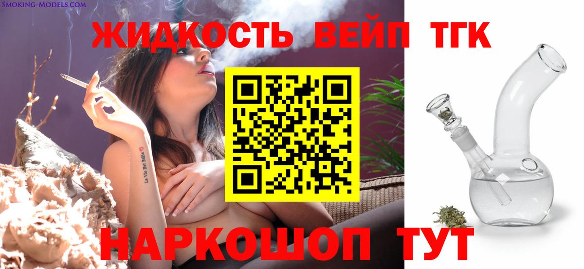 Дистиллят ТГК концентрат Красноуфимск